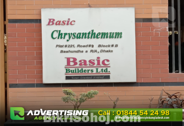 3D Acrylic Letter LED Sign ACP Board Price in BD